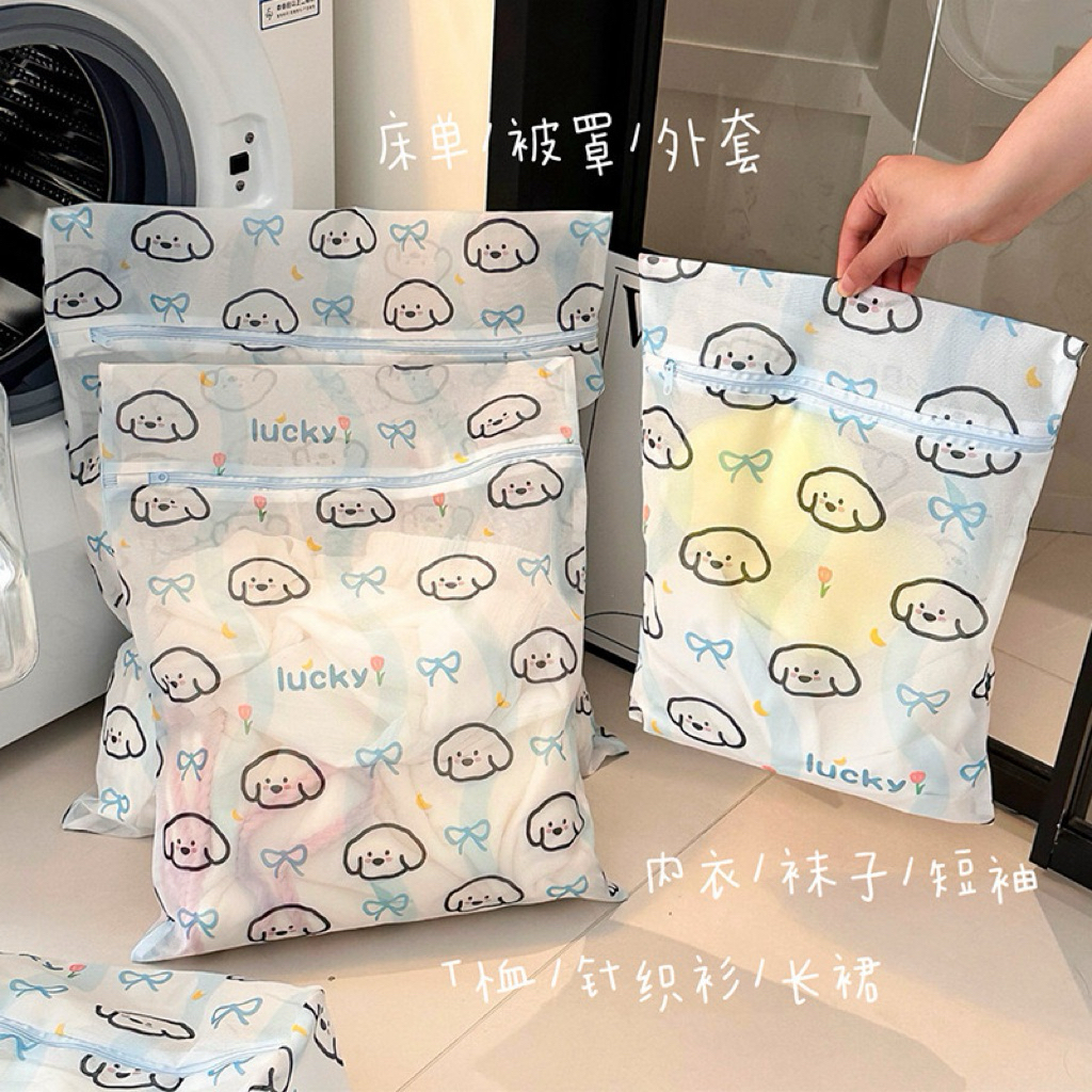 ถุงซักผ้า ลายน่ารัก ถนอมชุดชั้นใน ถุงตาข่ายซักผ้า ถนอมผ้า พร้อมส่ง ราคา ถูกที่สุด ดีลบีเคเค แกลเลอรีภาพที่ 5