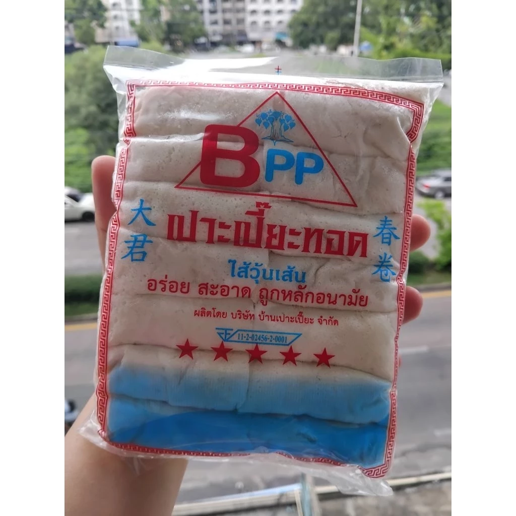 ปอเปี๊ยะทอดไส้วุ้นเส้นBPPน้ำหนัก500กรัมต่อห่อสูตรแป้งบางกรอบ
