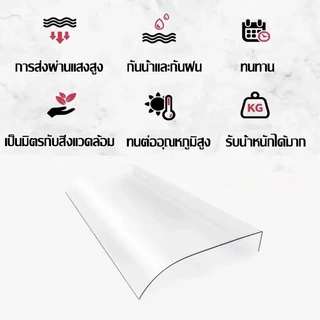 กันสาด 35*40-50*220CM สีใส ที่มองไม่เห็น วัสดุพีวีซีหนา กันสาดบ้าน โพลีคาร์บอเนต กันสาดหน้าต่างกันสาดบังแดดฝน