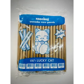 หลอดมุก , หลอดชาไข่มุกห่อฟิล์ม, หลอดมุกห่อฟิล์ม 100 เส้น ตราแมว