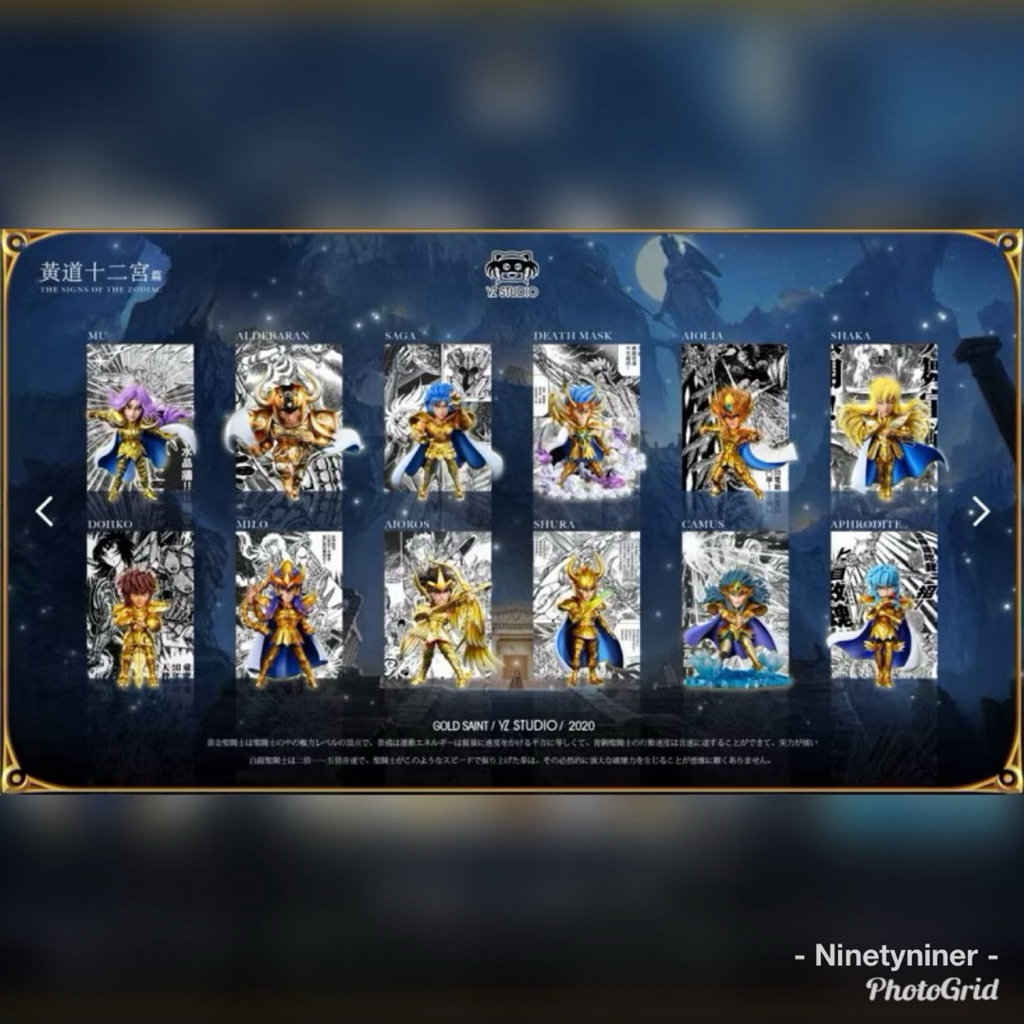 Resin Saint Seiya Gold Saint by YZ Studio ของแท้