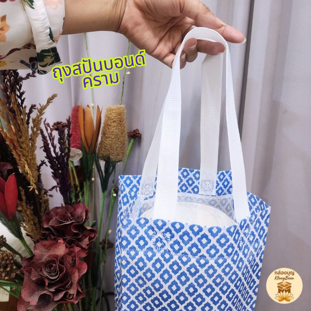 (1ใบ) เฉพาะถุงสปันบอนด์ลายคราม สำหรับใส่ปิ่นโตอาหารถวายพระ รูปที่ 2