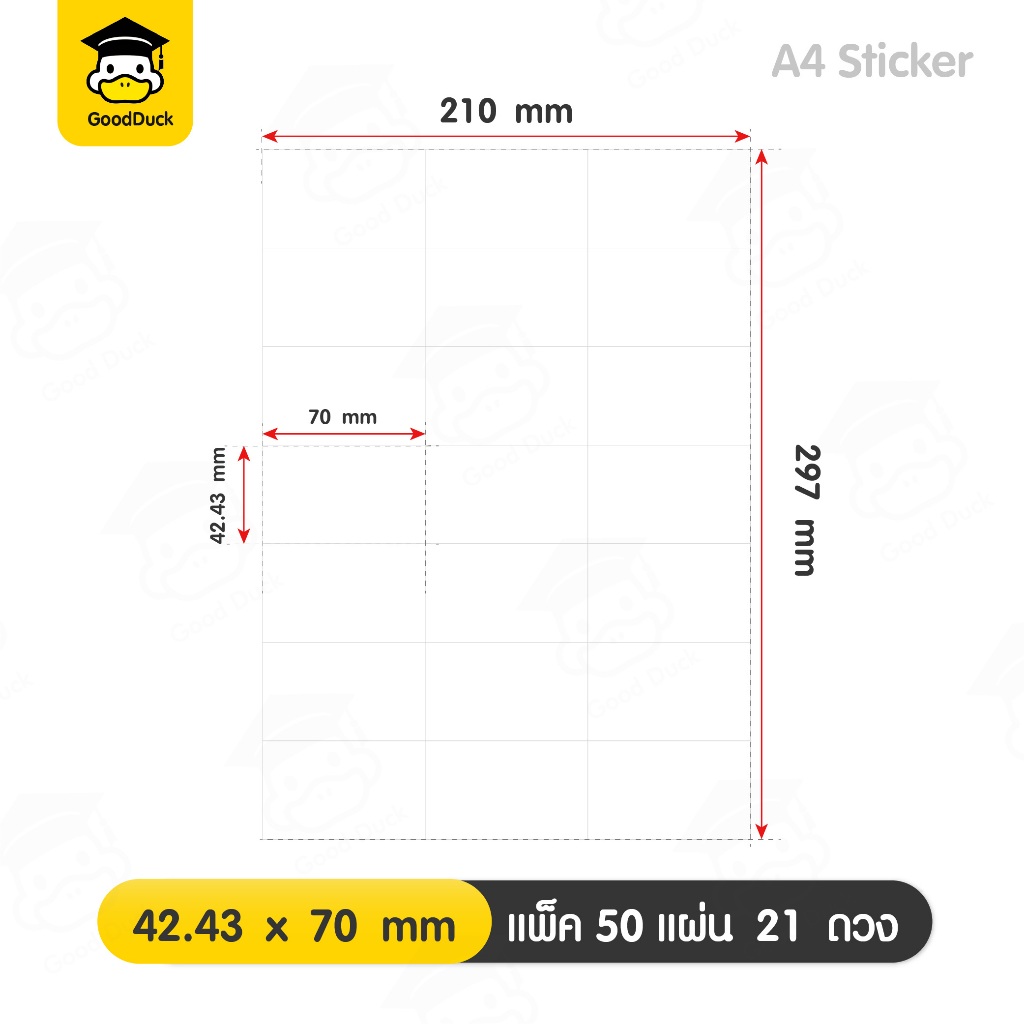 สติ๊กเกอร์ขาวด้าน สติ๊กเกอร์A4 แพ็ค50แผ่น กาวติดทน เขียนติดง่าย ใช้ปากกาเขียนได้ เนื้อกระดาษ ราคา ถูกที่สุด ดีลบีเคเค แกลเลอรีภาพที่ 9