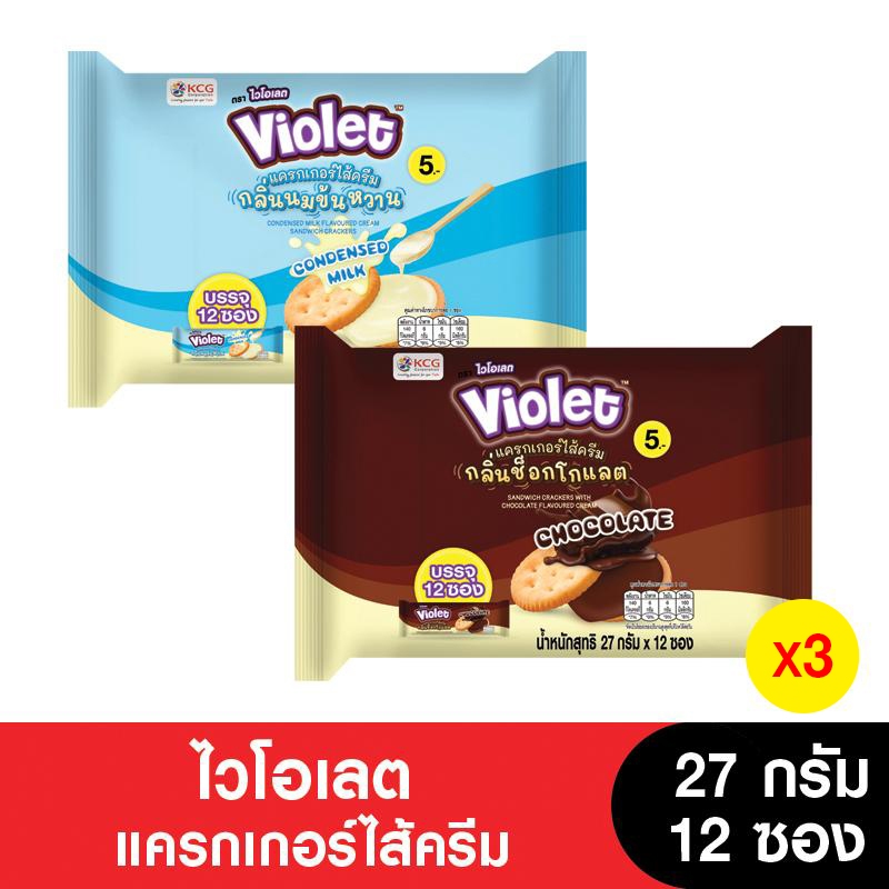 Violet ไวโอเลตแครกเกอร์ไส้ครีม 27 กรัม (3แพ็ก)