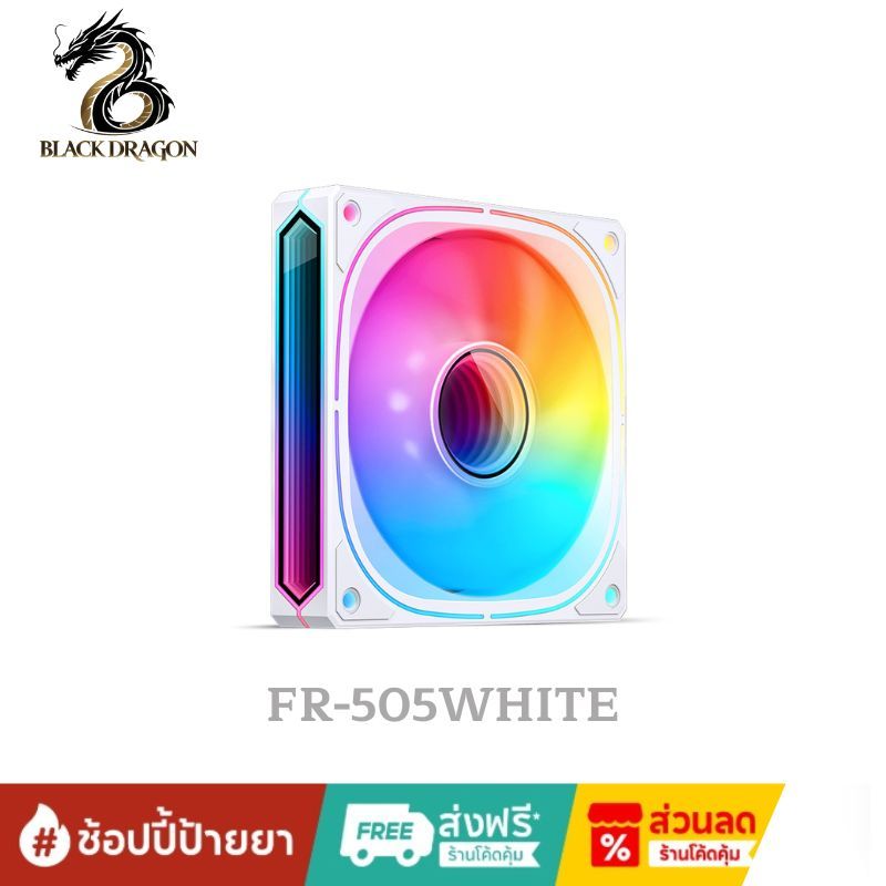 Jonsbo Fan FR-505W 120mm. White สินค้าส่งเร็วส่งไวและราคาดีที่สุดในกรุงเทพ
