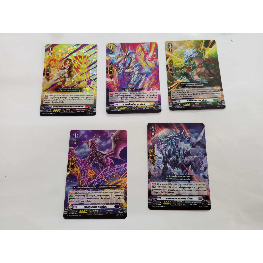 แวนการ์ดไทย OverDress แยกใบ D-CP06 PG ทุกเนชัน