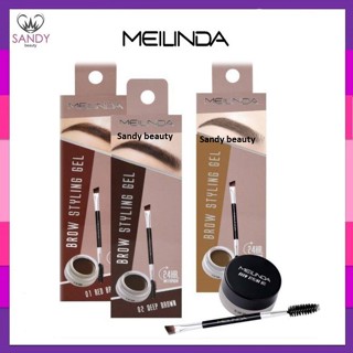 ของแท้!! เจลเขียนคิ้วกันน้ำ 🍁 MEI LINDA มเลินดา 3g. BROW STY…