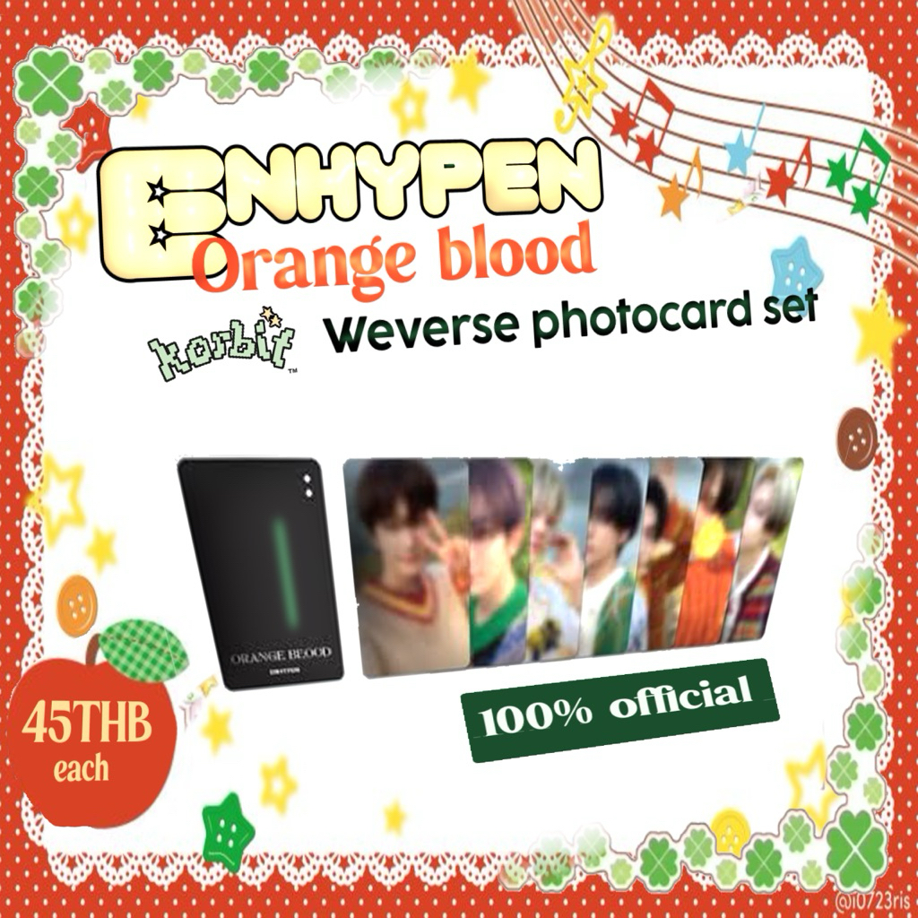 โฟโต้การ์ดแท้ 100% | ENHYPEN ORANGE BLOOD (Weverse) 🧡100% Official Photocard | ENHYPEN ORANGE BLOOD 