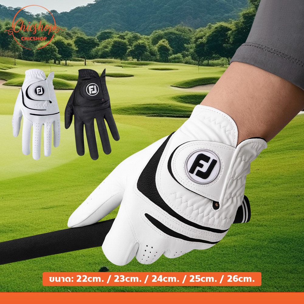 chishop ถุงมือกอล์ฟ หนังแกะ กันลื่น ระบายอากาศ ทนทาน แข็งแน่นกระชับมือ สำหรับผู้ชายและผู้หญิง