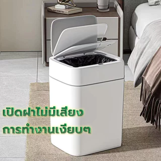 ถังขยะเซนเซอร์ ถังขยะ มินิมอล 12ลิตร อัตโนมัติแบบชาร์จไฟ soft close trash bin ในห้องน้ำ/ในครัว/ในรถ