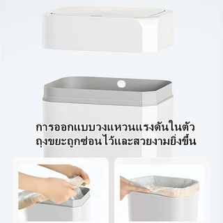 ถังขยะเซนเซอร์ ถังขยะ มินิมอล 12ลิตร อัตโนมัติแบบชาร์จไฟ soft close trash bin ในห้องน้ำ/ในครัว/ในรถ