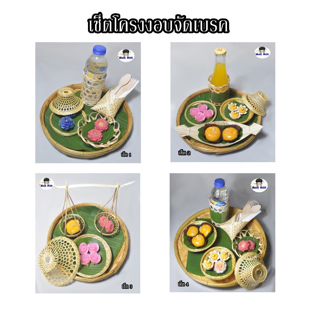 เซ็ตจัดเบรคโครงงอบ ชุดจัดเบรค  ถาดใส่อาหารกลม ถาดใส่ท็อปปิ้ง ถาดวางขนมโชว์ ถาดอาหารไม้ ถาดเสริฟไม้ ถาดกลมใส่อาหาร - รูปที่ 7