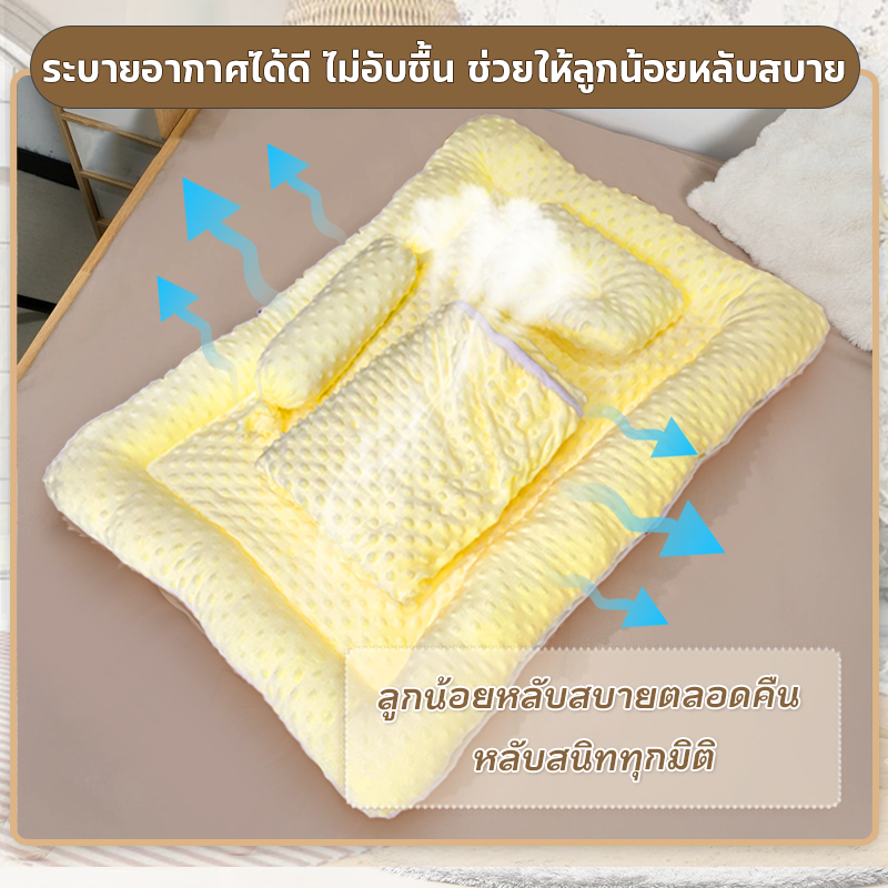 ที่นอนเด็กอ่อน ที่นอนเด็กแรกเกิด เช็ท 3/4 ชิ้น (แบบยกขอบสูงกันตก) หมดปัญหาลูกน้อยกลิ้งตกที่นอน - รูปที่ 2