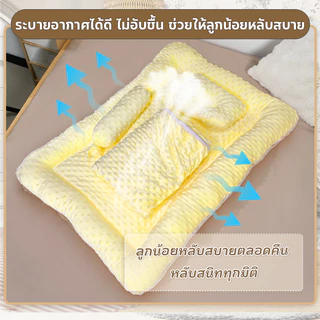 ที่นอนเด็กทารก ชุด4ชิ้น เหมาะสำหรับเด็กทารก นุ่มสบาย ถอดซักทำความสะอาดได้ พกพาสะดวก