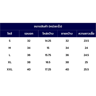 Mc JEANS (แม็คยีนส์) Online Exclusive เสื้อยืดผู้หญิง เสื้อยืดแขนสั้น ทรงสลิม Slim Fit T-Shirt มีให้เลือก 2 สี MTTZA33