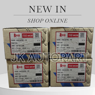 ผ้าเบรคหน้า ผ้าเบรคหลัง HINO DUTRO300 กว้าง 85มม 12รู ยาว 29…