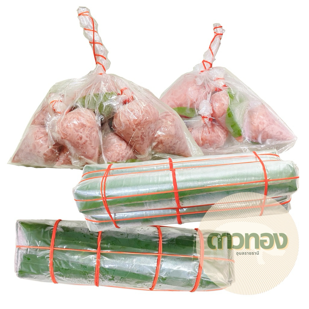 แหนมมัด/แหนมแท่งใหญ่/แหนมใบมะยม ร้านหมูยอดาวทองอุบลราชธานี