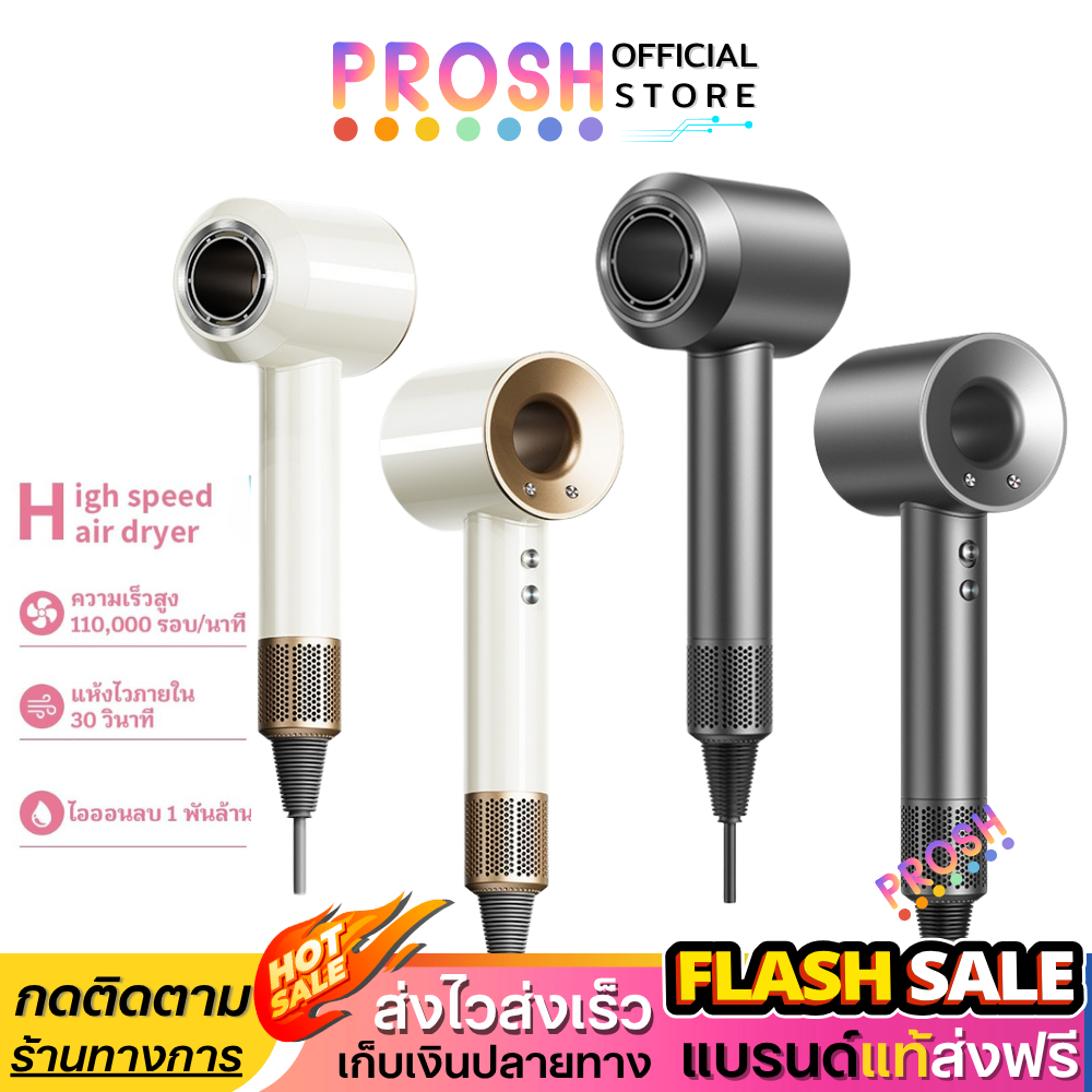 ขายดี✅   Dr.flash High-Speed Hair Dryer ไดร์เป่าผม 1600W ไดร์เป่าผมร้อน เย็น จัดแต่งทรงผม