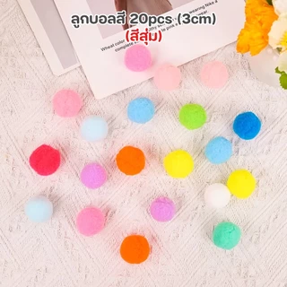 PetStern ของเล่นแมวแบบโต้ตอบ เสริมสร้างพัฒนาการให้แมวในบ้านด้วยเครื่องยิงลูกบอล ปอมปอม และพัฟบอล ของเล่นฝึกสัตว์เลี้ยง