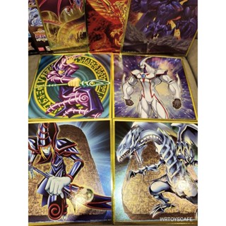 Yu-Gi-Oh ยูกิโอ ภาพ Shiki ichibankuji รางวัลH เช็คลาย ขายแยก