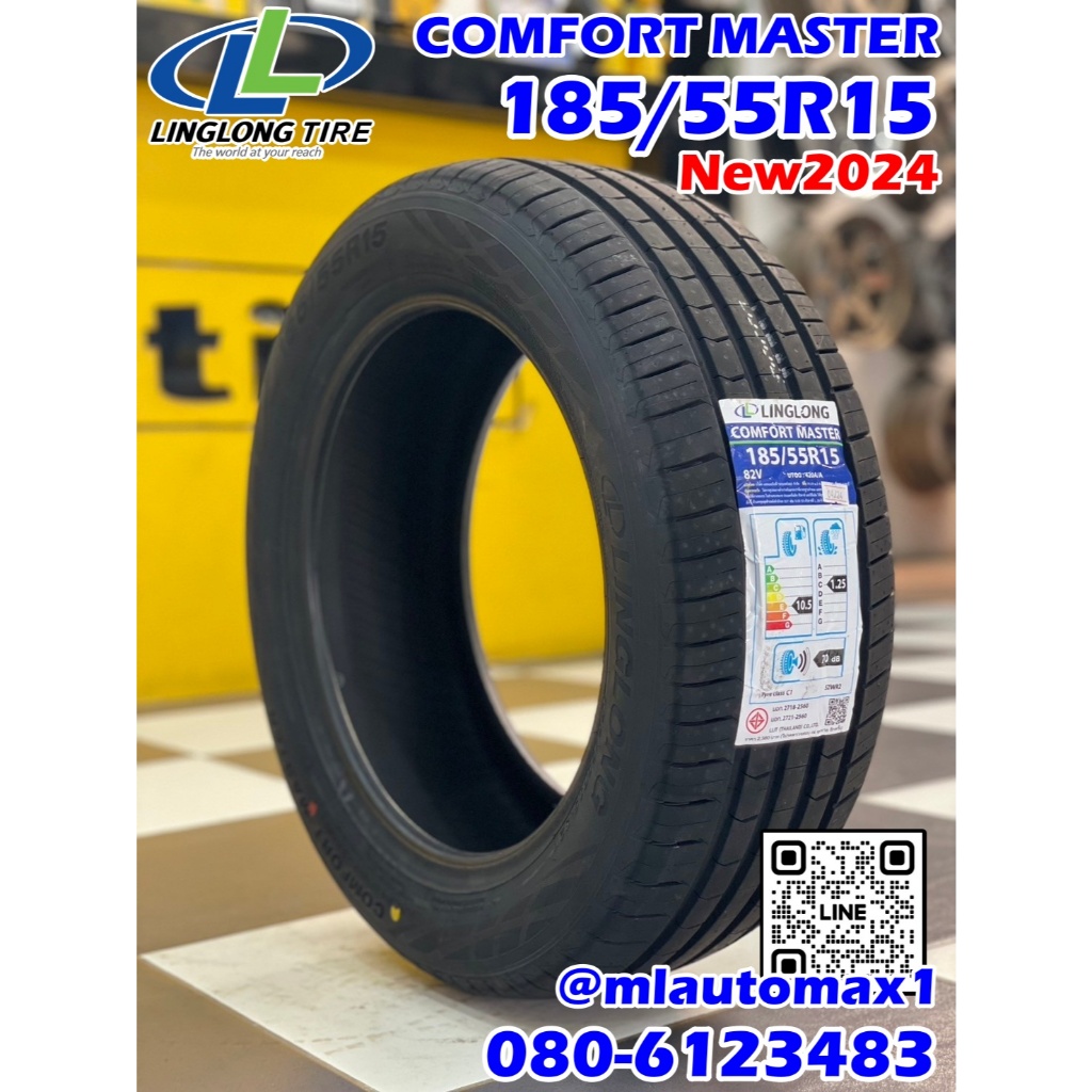 LINGLONG  Comfort Master 185/55R15 ยางใหม่ปี2024