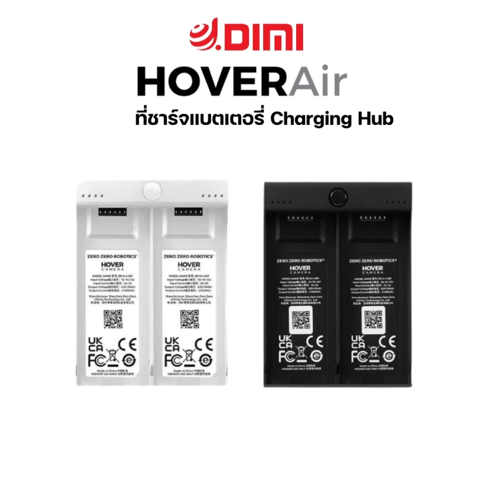 HOVERAir Dual Charger แท่นชาร์จแบบคู่ แท่นชาร์จสำหรับแบตเตอรี่ Drone HoverAir X1 แรงดันไฟ 7.7V