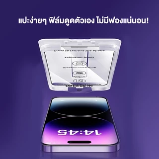 ทำความสะอาดฝุ่นโดยอัตโนมัติ ฟิล์มกระจก iphone สำหรับ11 15 14promax ติดง่าย แบบเต็มจอ HD 13/12/15plus/8/7plus/XR 16 17