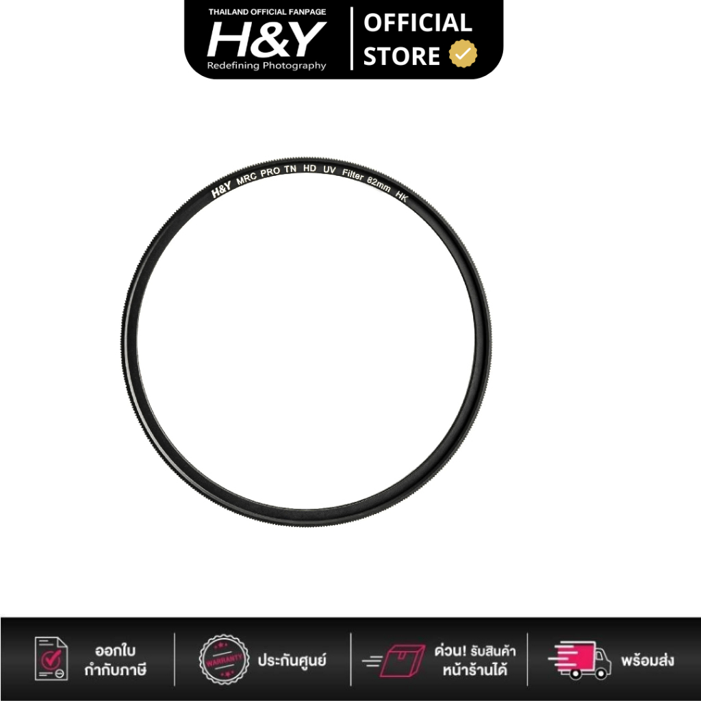 H&Y Filters UV Thin HD MC Filter