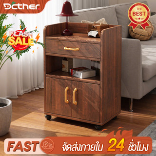 DC ตู้เก็บของ มีล้อ ชั้นวางของในครัว วางเตาอบและไมโครเวฟได้ …