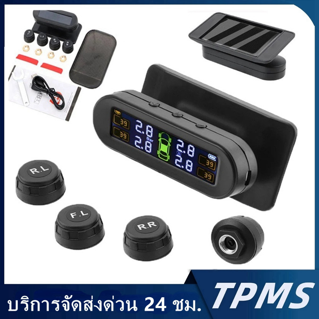 ระบบตรวจสอบความดันลมยาง T10 พร้อมคำเตือนอุณหภูมิและประหยัดน้ำมันด้วยเซ็นเซอร์ภายนอก 4 ตัว ระบบตรวจสอบความดันลมยางรถยนต์ด