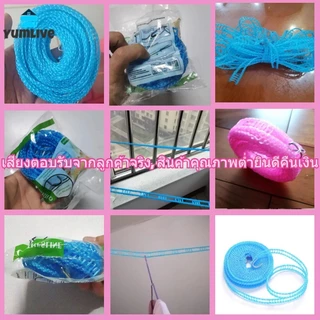 【ส่งจากกทม|พร้อมสต็อก】 สายเชือกผ้านวมป้องกันลื่นแบบพกพา 5/8/10 เมตรสําหรับตากผ้า ราวตากผ้าไนลอนพร้อมตะขอ