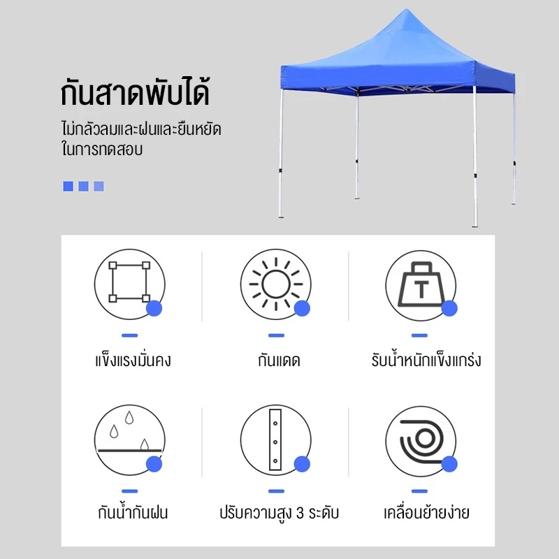 SOTIAY เต็นท์พับได้ 2x2 3x3 3x4.5 3x6m ผ้าใบ 2100D เคลือบเงินกันแดด thumbnail 5