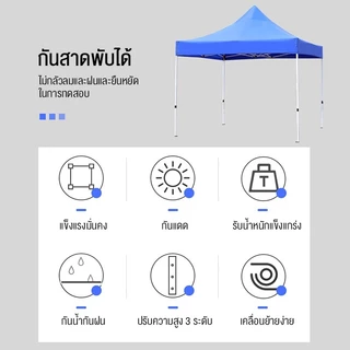 SOTIAY เต็นท์ขายของ เต้นขายของ 2×2 3x3 3x4.5 3x6mผ้าใบหนา2100D เต็นท์จอดรถ เต็นท์พับได้ ผ้าเต้นท์ ผ้ากันแดดเคลือบเงิน