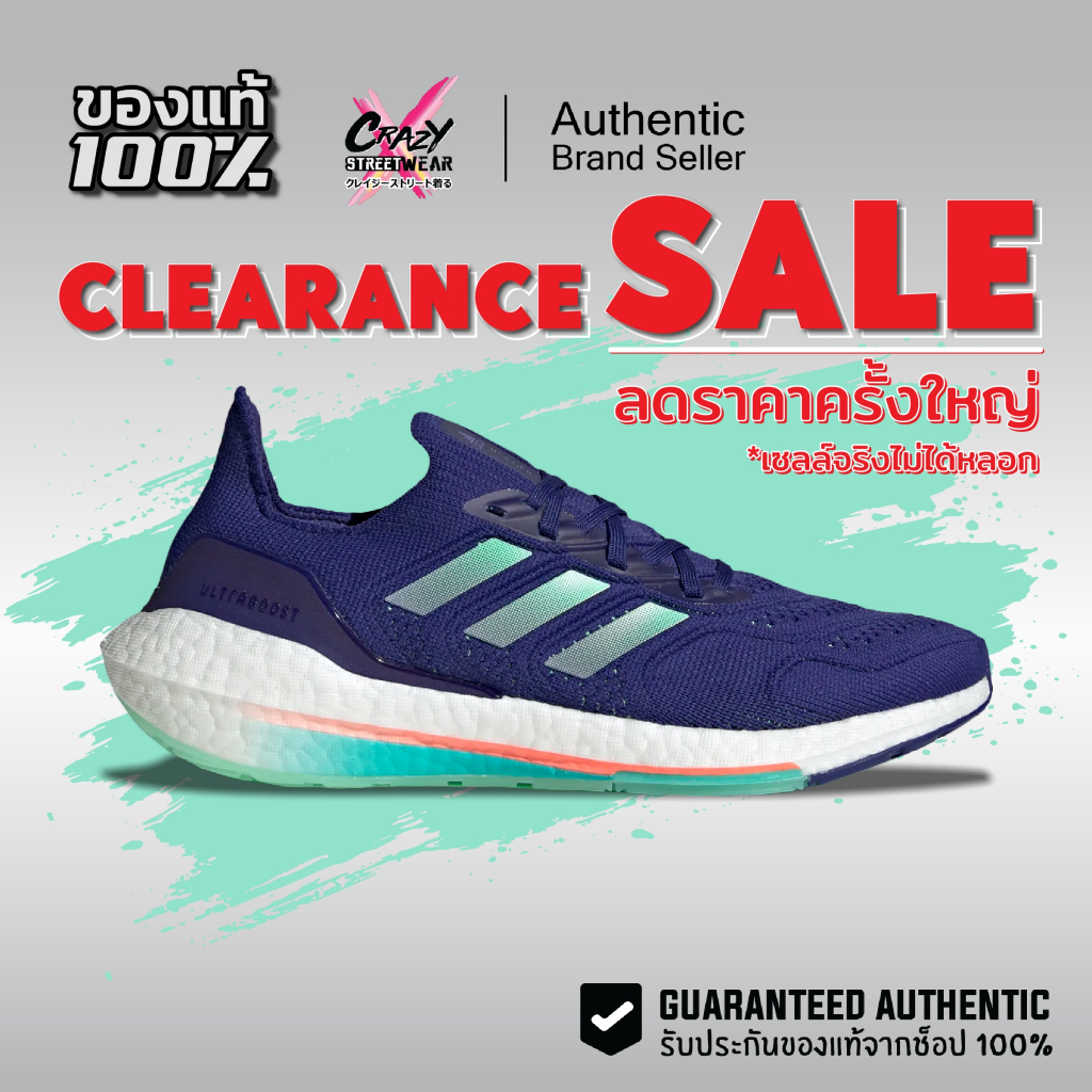 Adidas ULTRABOOST 22 HEAT.RDY (H01172/GX8086/GX8042) สินค้าลิขสิทธิ์แท้ Adidas รองเท้า