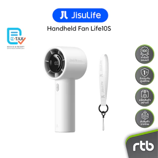 JisuLife Handheld Fan Life10/Life10S พัดลมมือถือ (4000/5000mAh) by RTB