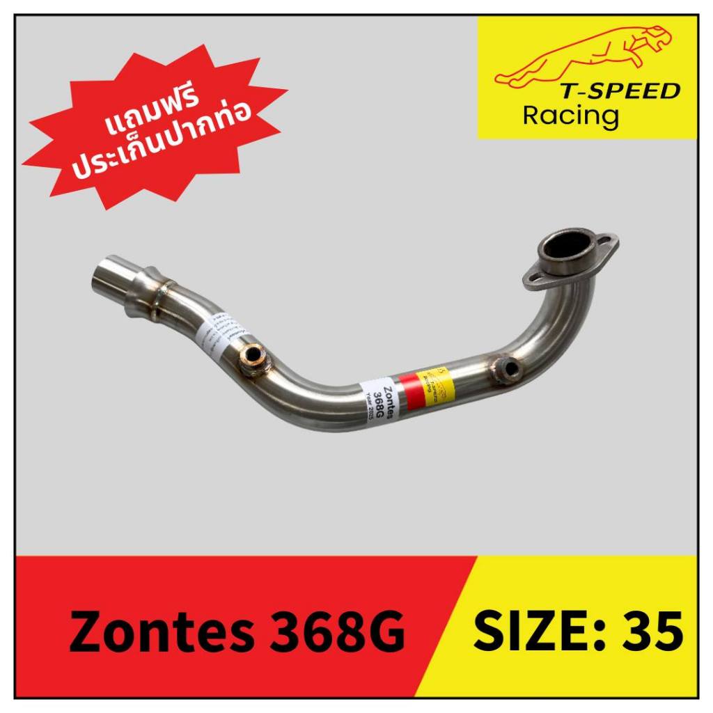 คอท่อ Zontes 350E-368G Year 2025 สแตนเลส (Stainless)  Size: 35 m.m. ราคา 1,550 บาท