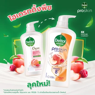Dettol เดทตอล ครีมอาบน้ำ โปรสกิน ไฮเดรทติ้งพีช 450 กรัม X2