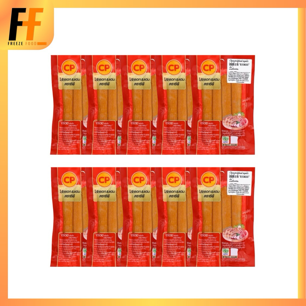 ไส้กรอกแฟรงค์เฟอร์เตอร์ไก่ CP 155 กรัม (x10แพ็ค)