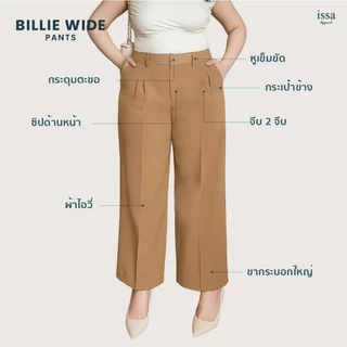 Billie Wide ขายาวกระบอกใหญ่ [S-9XL] กางเกงขายาวสาวอวบ Issa Appare กางเกงผู้หญิงใส่ทำงาน กางเกงใส่ทำงาน กางเกงคนอ้วน