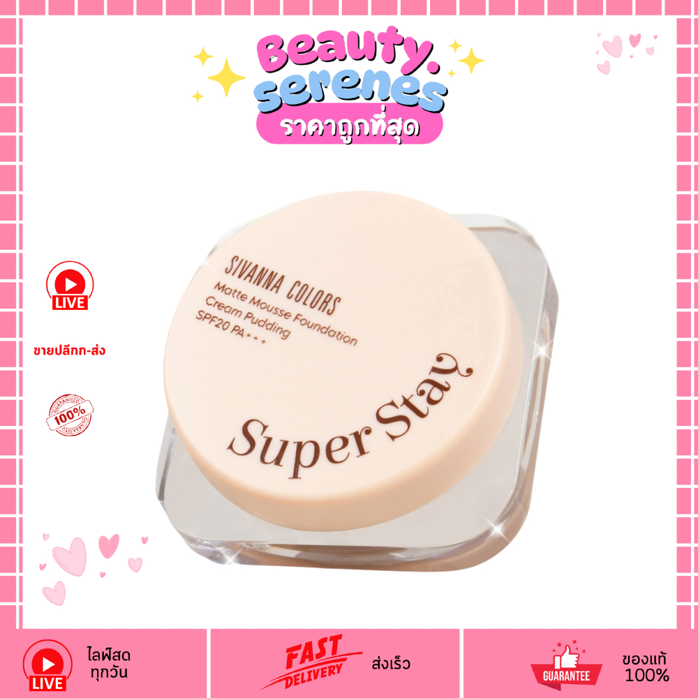 HF744 รองพื้นมูสแมตต์ Sivanna Colors Super Stay Batik Mousse Foundation SPF20 PA+++