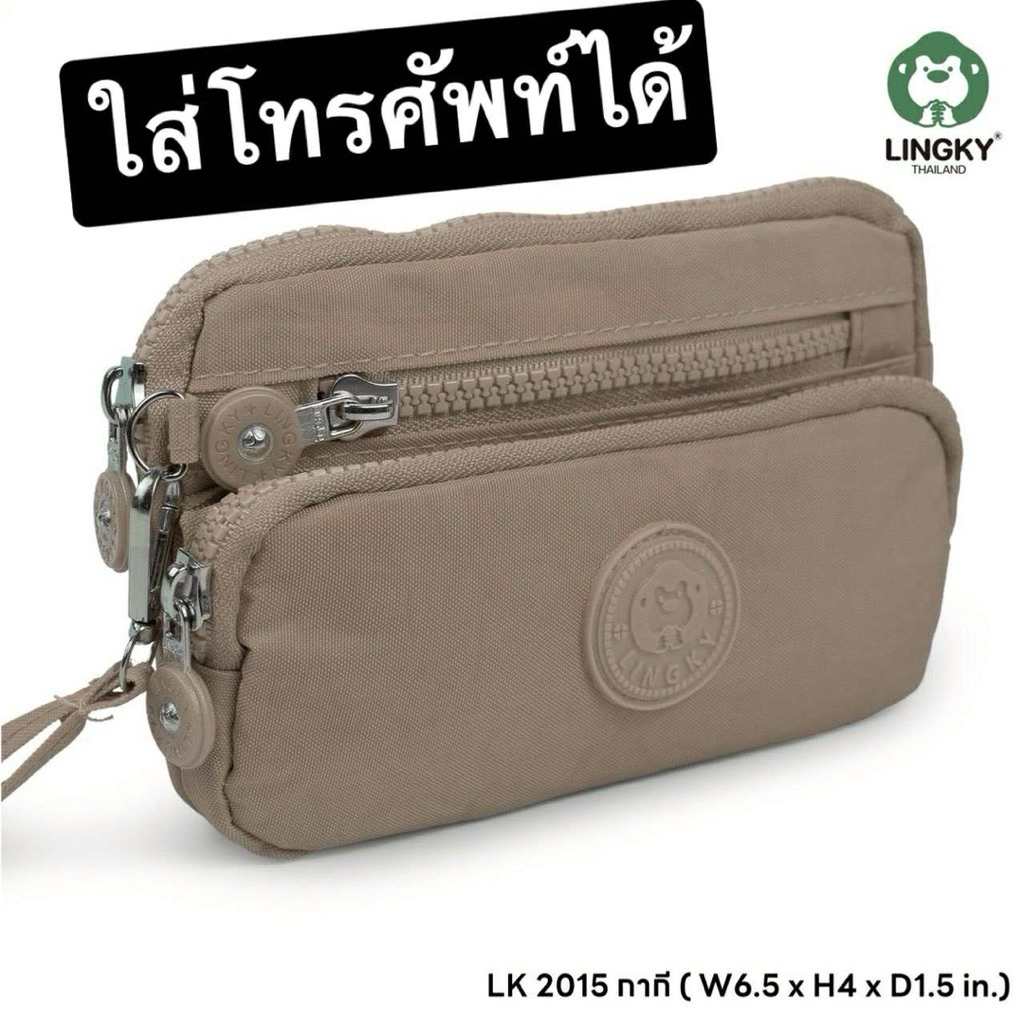 215-Lk2015 กระเป๋าคล้องมือ ผ้าร่ม รุ่น LK-2015 ขนาด 6.5"(ใส่โทรศัพท์ได้ค่ะ) มีทั้งหมด 3 ซิป มี 10 สีค่ะ