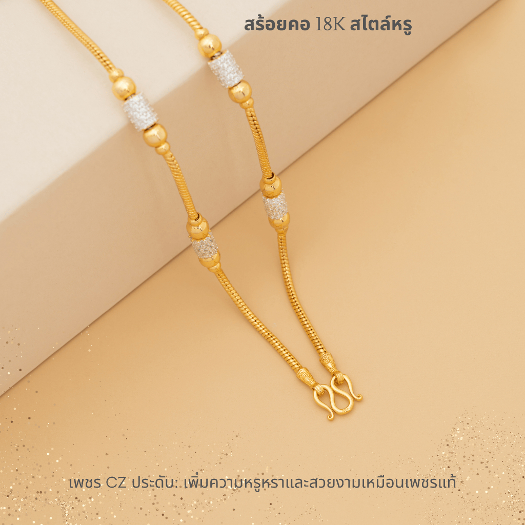 สร้อยคอทอง 18K ไม่ลอกไม่ดำ งานจิวเวลรี่แท้ ประดับเพชร CZ ดีไซน์สวยทน ตะขอปั้มทุกเส้น พร้อมส่ง A3-P180