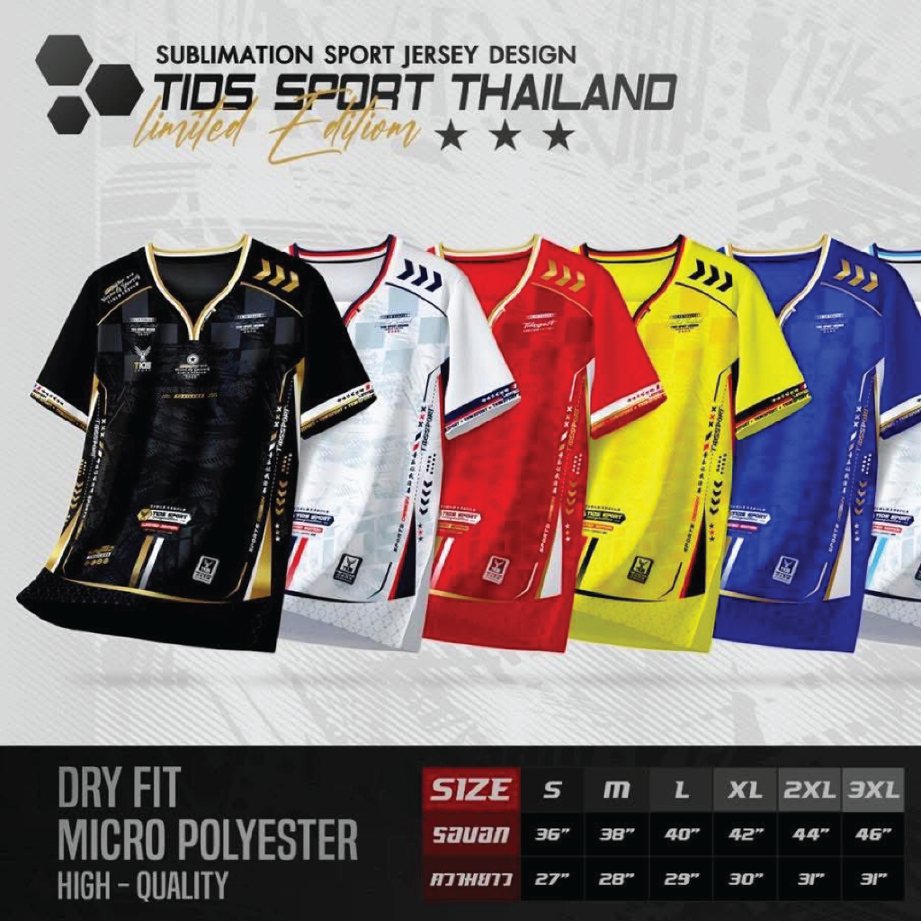 TIDS เสื้อกีฬาพิมพ์ลาย คอวีวาย กำลังฮิตในขณะนี้++ ผ้าไมโครโพลีเอสเตอร์ ลายสวย วัยรุ่น