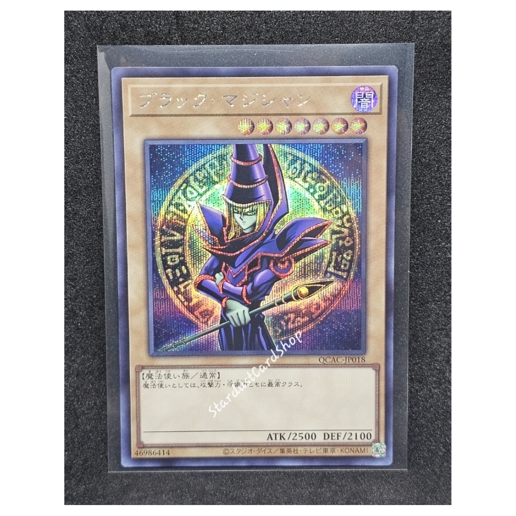 Dark Magician - จอมเวทย์มนต์ดำ [QCAC-JP018] Yugioh ระดับ Secret rare (SCR)