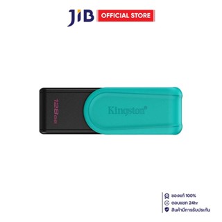 128 GB FLASH DRIVE (แฟลชไดร์ฟ) KINGSTON DATATRAVELER EXODIA …