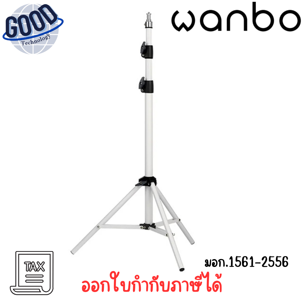 WANBO BRACKET ( รุ่น WNB-6970885350108) PROJECTOR STAND (ขาตั้งโปรเจคเตอร์) เช็คสินค้าก่อนสั่งซื้อ