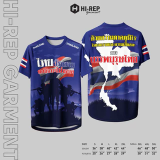 เสื้อวันแม่ สีฟ้า ส่งจากโรงงานในไทย ได้ของเร็ว ตัดเย็บมีคุณภาพ