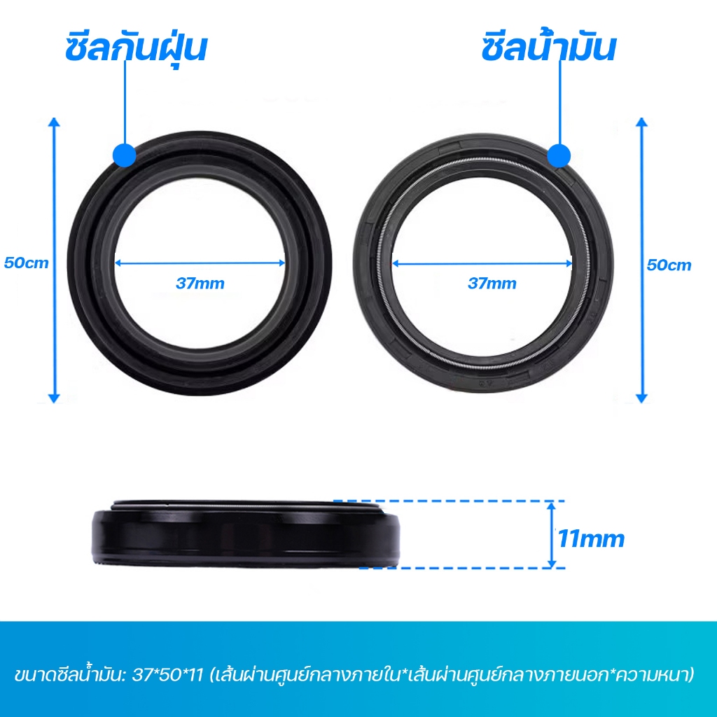 37 มม.x 50 มม.x 11 มม.ด้านหน้าส้อม Shock Damper ซีลน้ํามัน & ฝุ่นซีลชุดสําหรับ KRZ200 รถจักรยานยนต์อะไหล่ 37x50x11 ราคา ถูกที่สุด ดีลบีเคเค แกลเลอรีภาพที่ 4