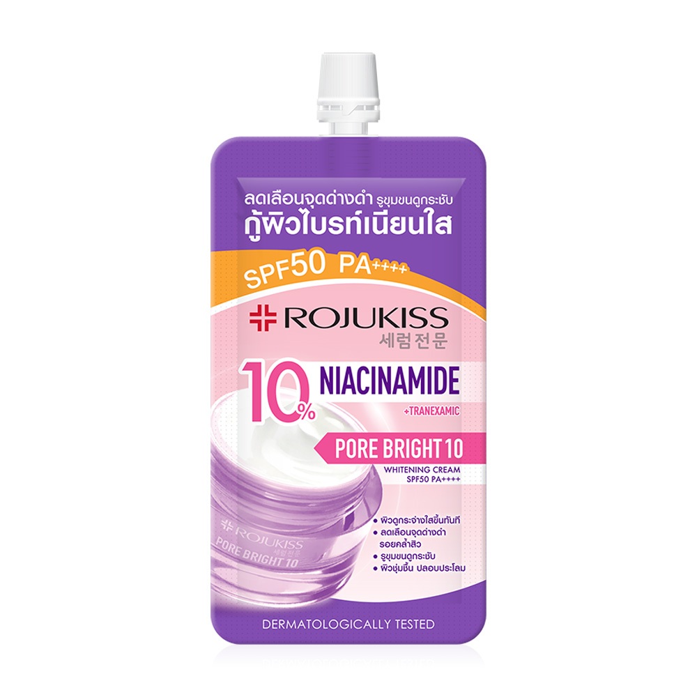 Rojukiss โรจูคิส พอร์เลส เซรั่ม ครีม/ รีจู-พีดีอาร์เอน/บี12/พอร์ไบรท์10/ยูวี ชิลด์ โทน อัพ ราคา ถูกที่สุด ดีลบีเคเค แกลเลอรีภาพที่ 8