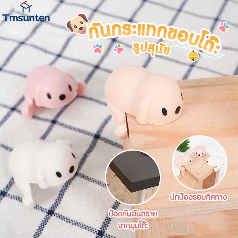 Tm ซิลิโคนป้องกันมุมโต๊ะ ซิลิโคนความปลอดภัยสำหรับเด็ก ยางกันกระแทก กันกระแทกมุมโต๊ะ ซิลิโคนกันกระแทก กันมุม
